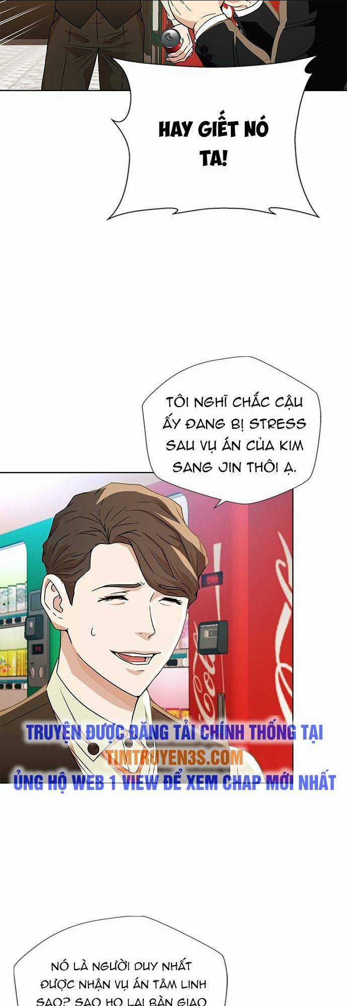 Thẩm Phán Lee Han Young Chapter 6 trang 23