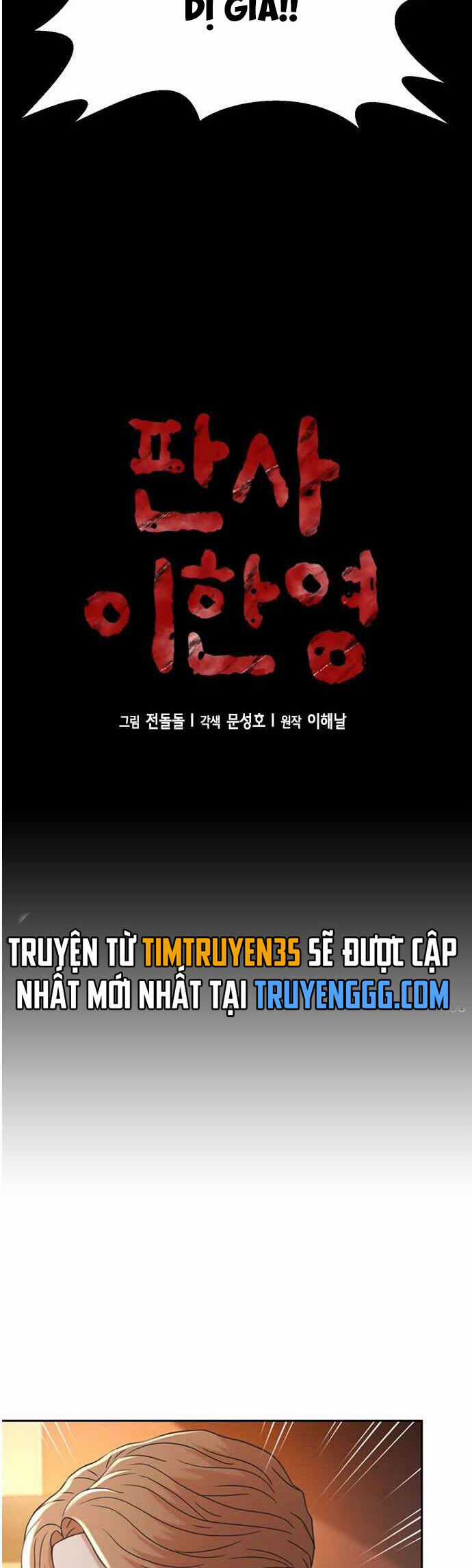 Thẩm Phán Lee Han Young Chapter 60 trang 2