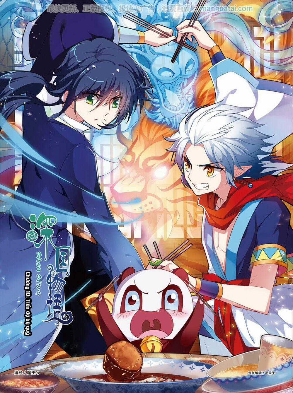 Thâm Quốc Vật Ngữ Chapter 10 trang 1