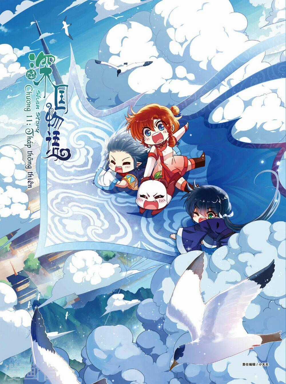 Thâm Quốc Vật Ngữ Chapter 11 trang 1