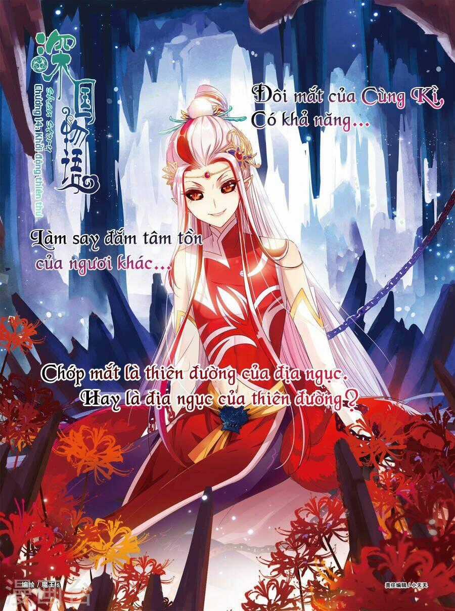 Thâm Quốc Vật Ngữ Chapter 14 trang 0