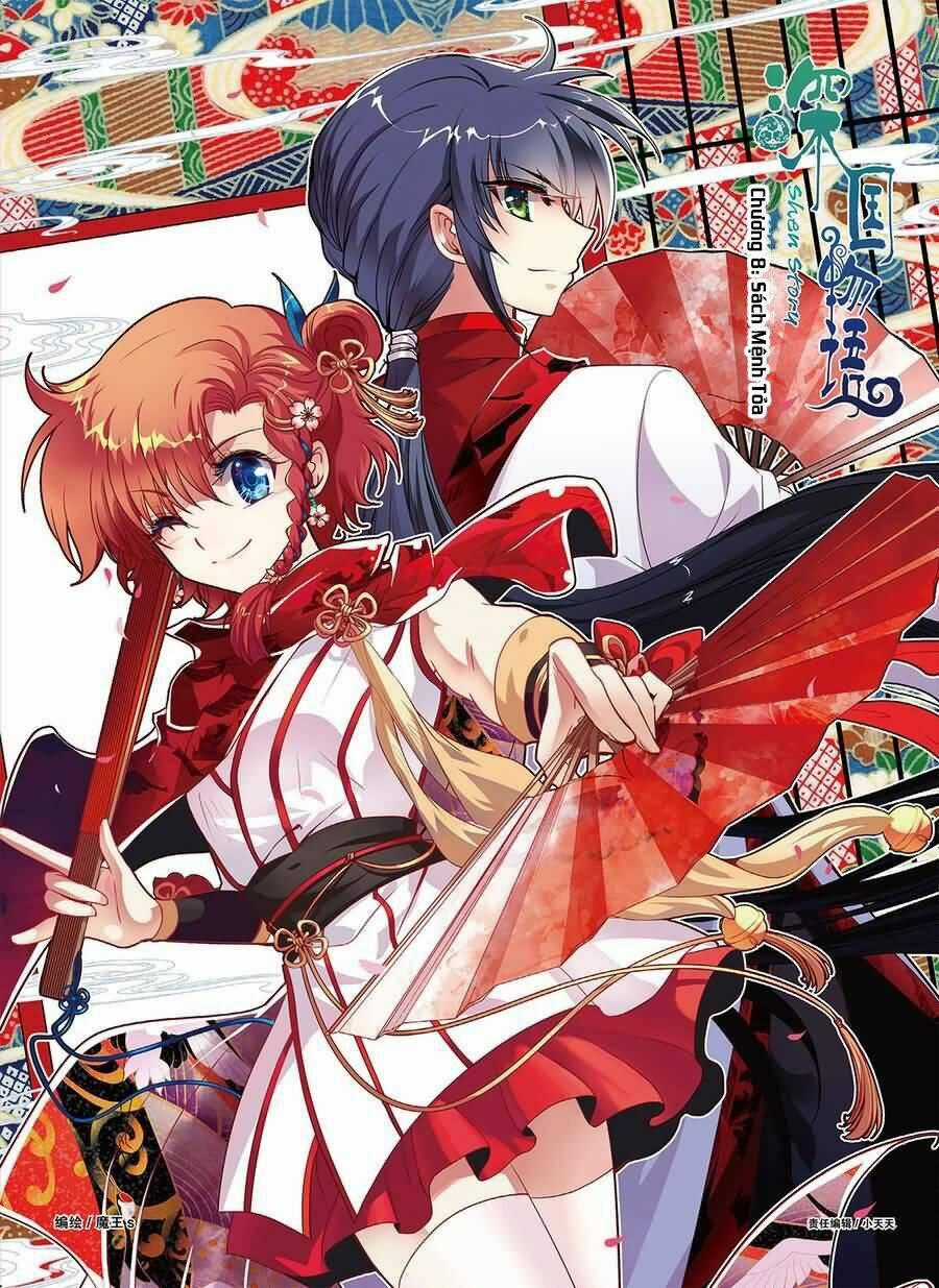 Thâm Quốc Vật Ngữ Chapter 8 trang 1