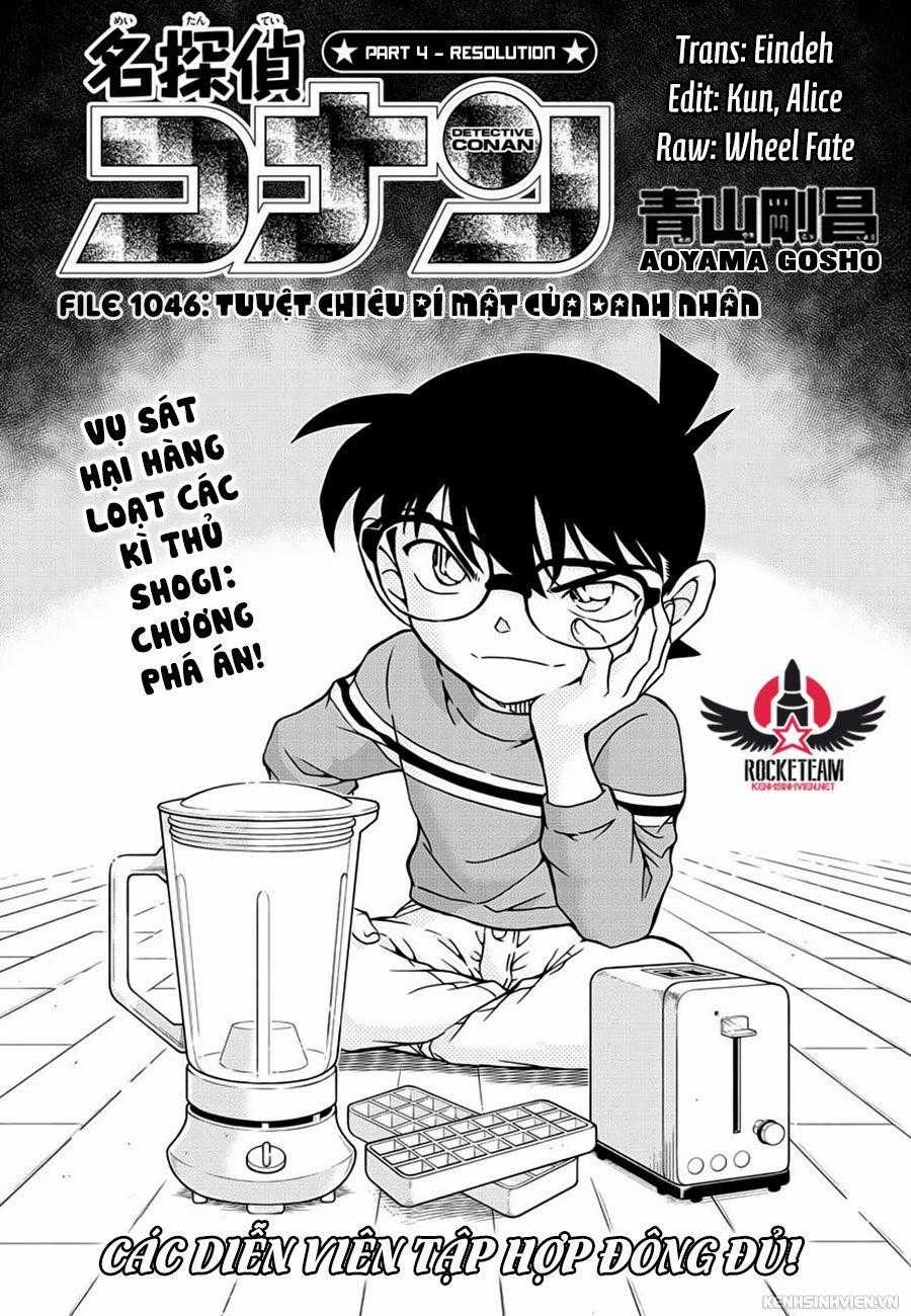 Thám Tử Conan Chương 1046 trang 0