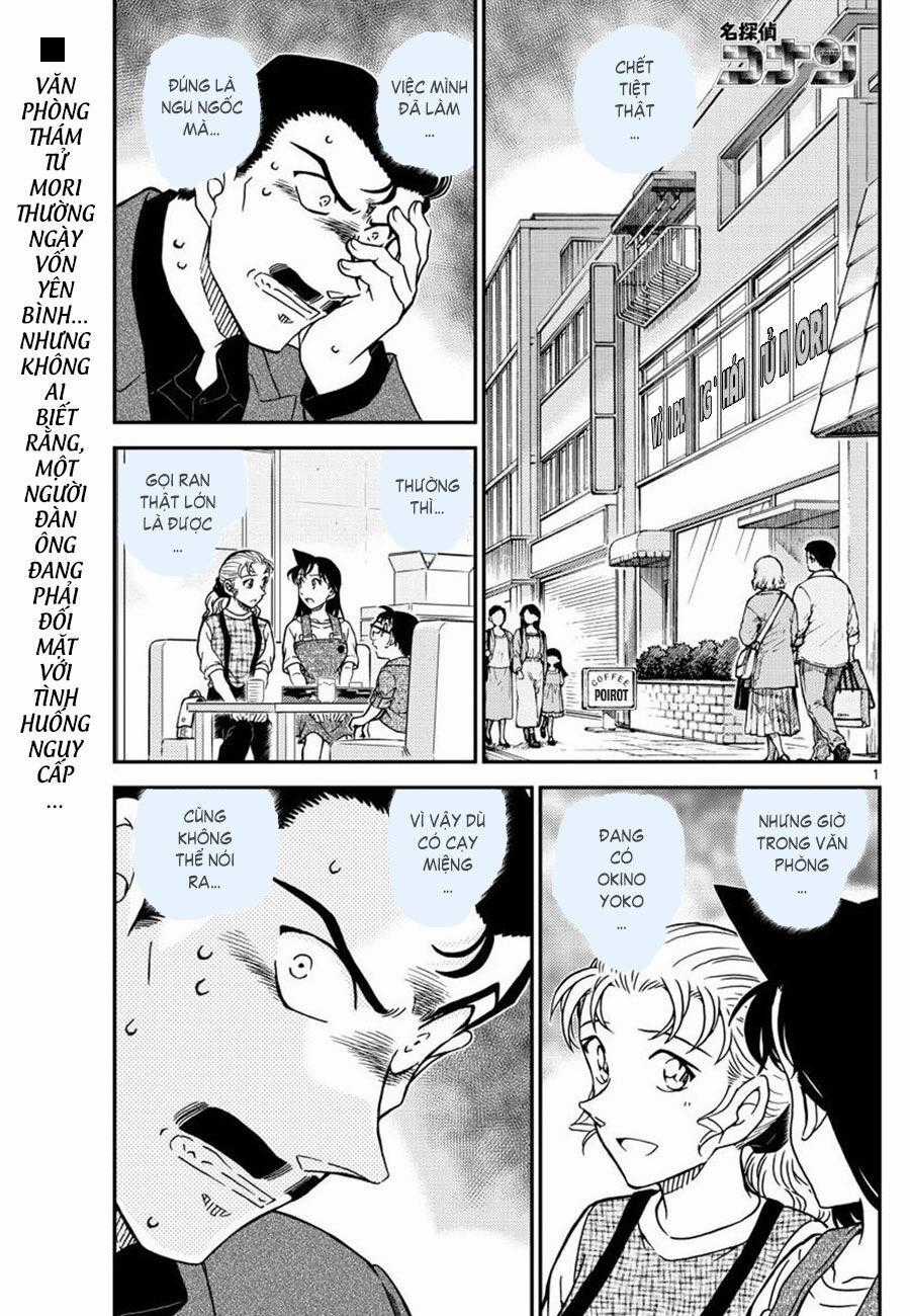 Thám Tử Conan Chương 1055 trang 0