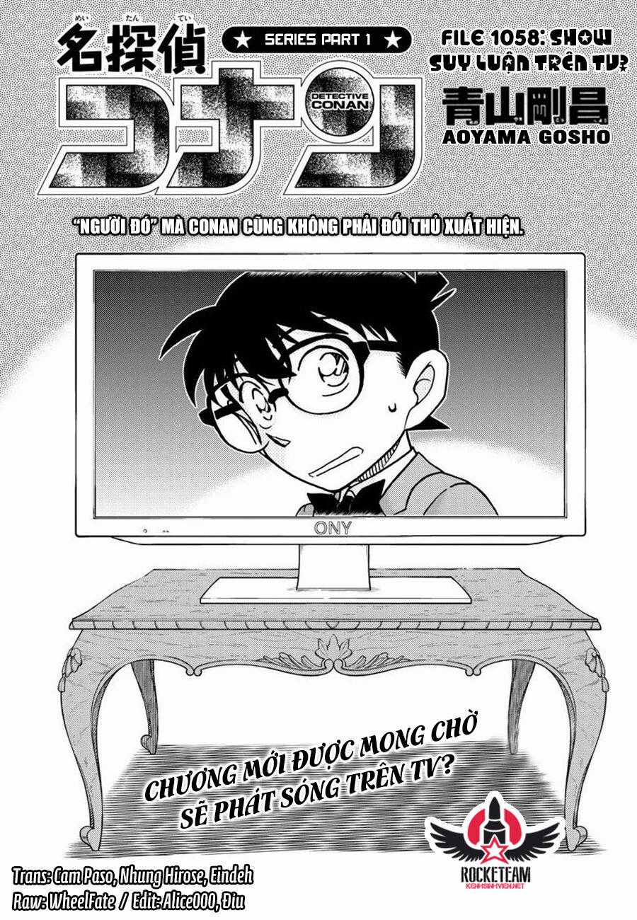 Thám Tử Conan Chương 1058 trang 0