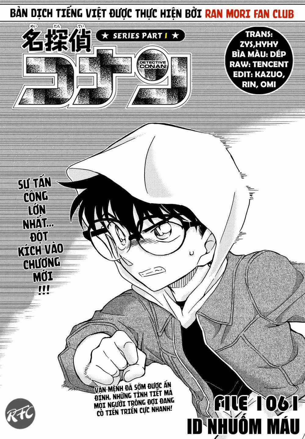 Thám Tử Conan Chương 1061 trang 1