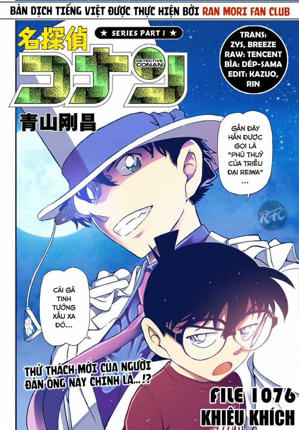 Thám Tử Conan Chương 1076 trang 0