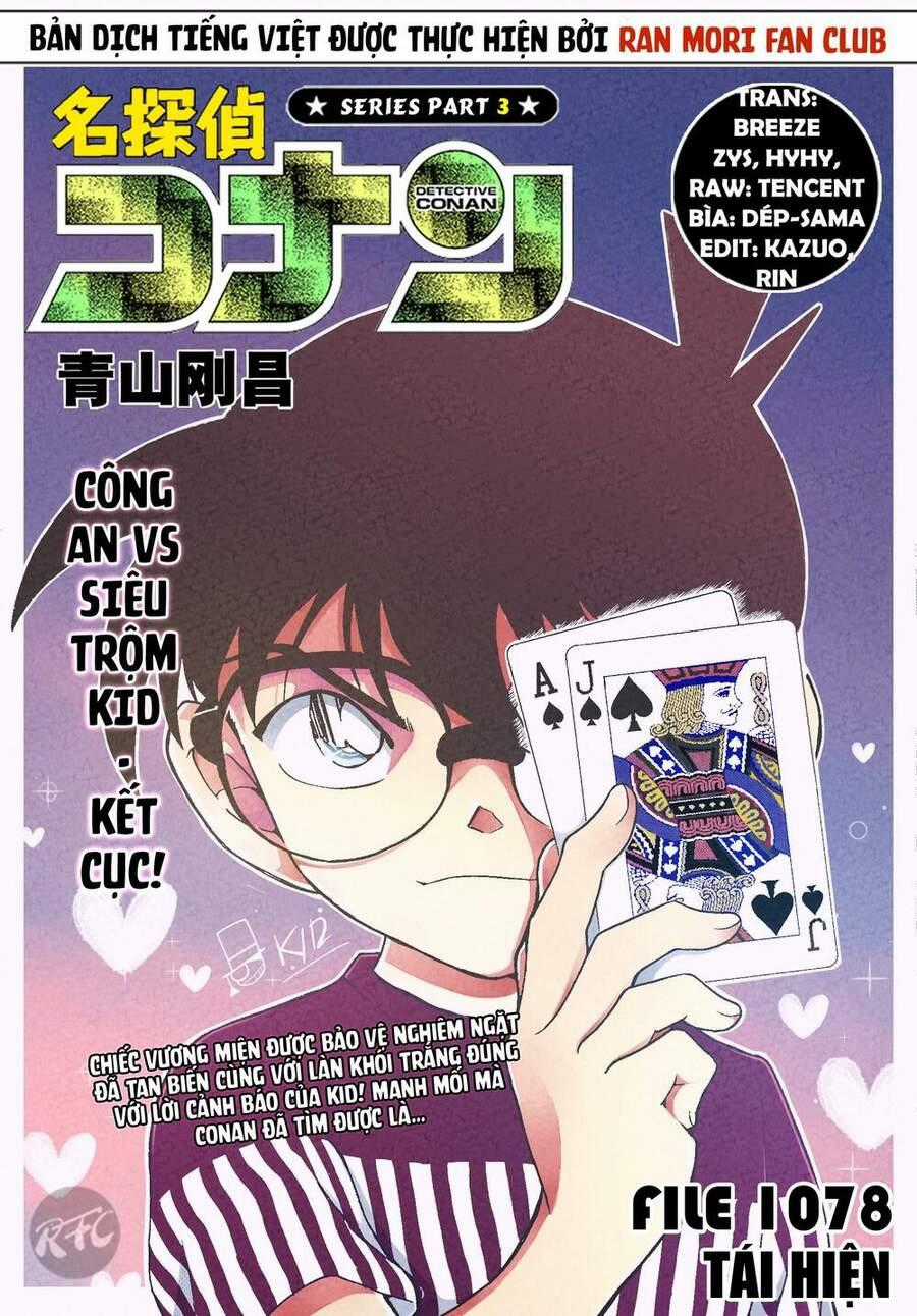 Thám Tử Conan Chương 1078 trang 0