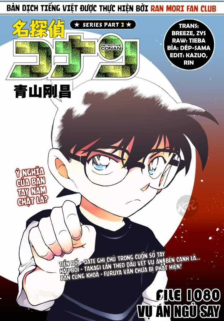 Thám Tử Conan Chương 1080 trang 0