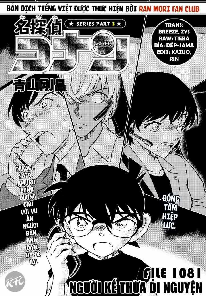 Thám Tử Conan Chương 1081 trang 1