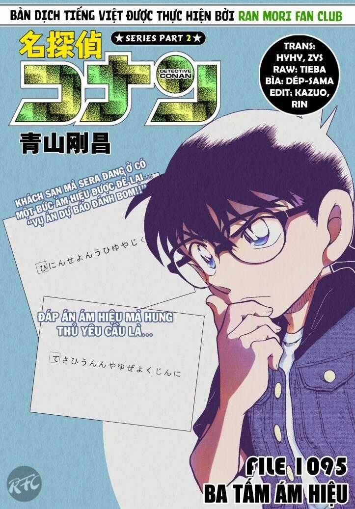 Thám Tử Conan Chương 1095 trang 0