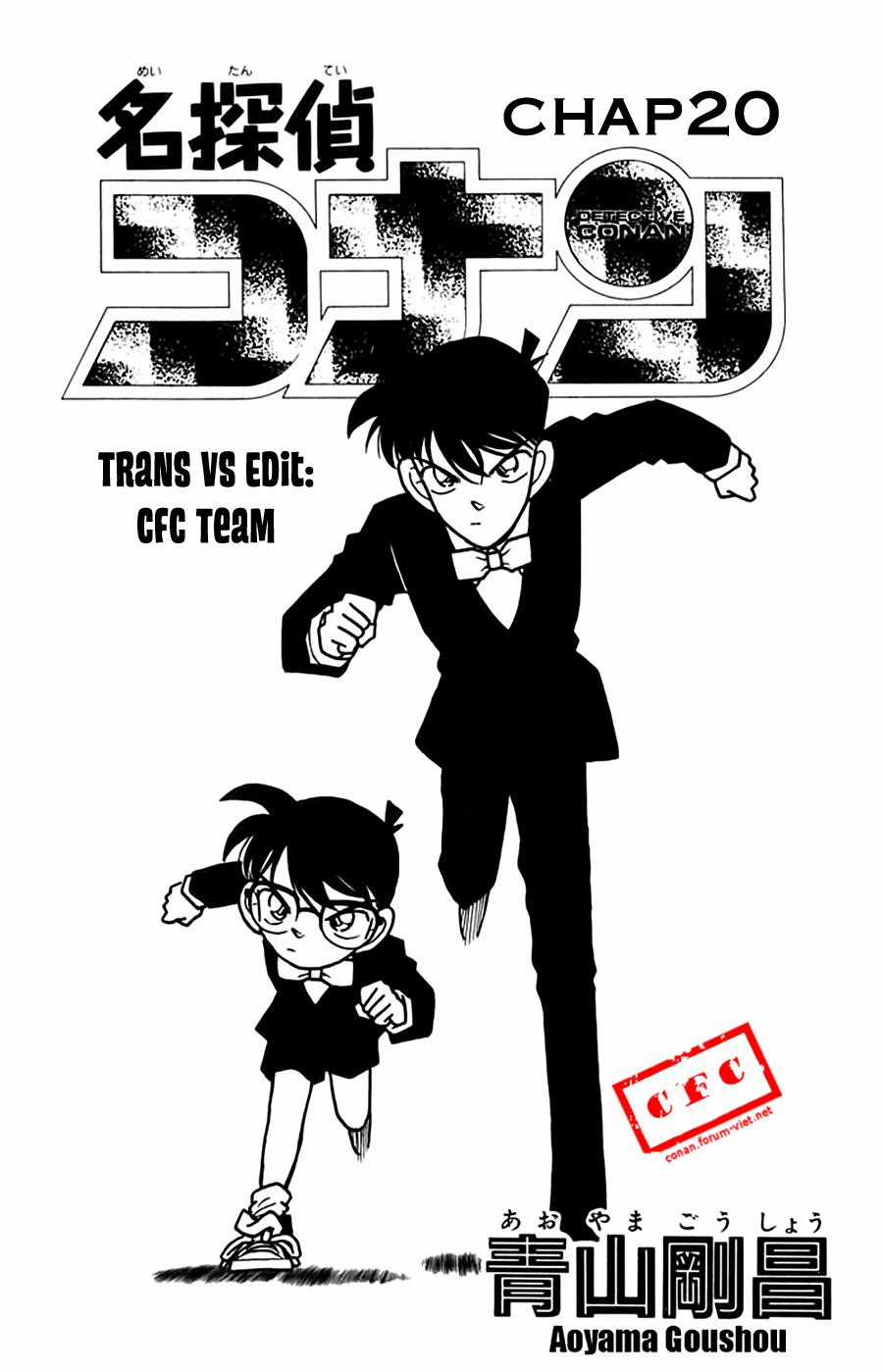Thám Tử Conan Chương 20 trang 0