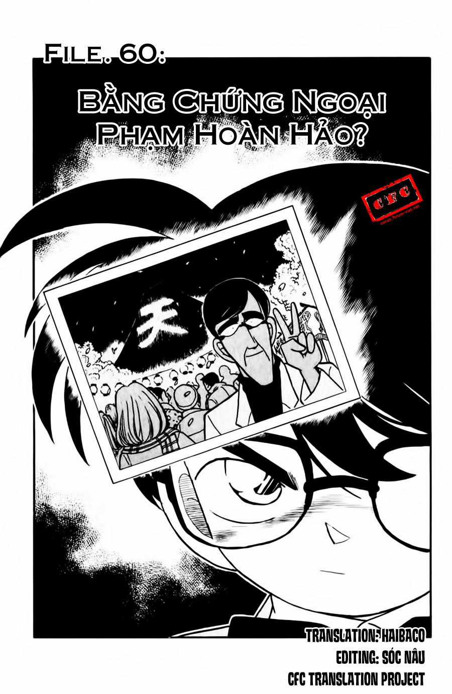 Thám Tử Conan Chương 60 trang 0