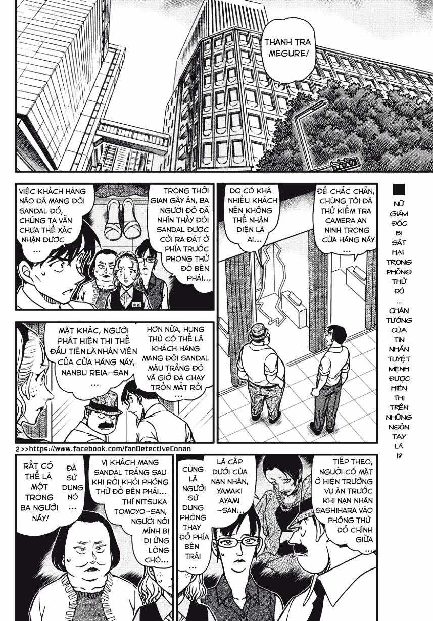 Thám Tử Conan Chương 971 trang 0