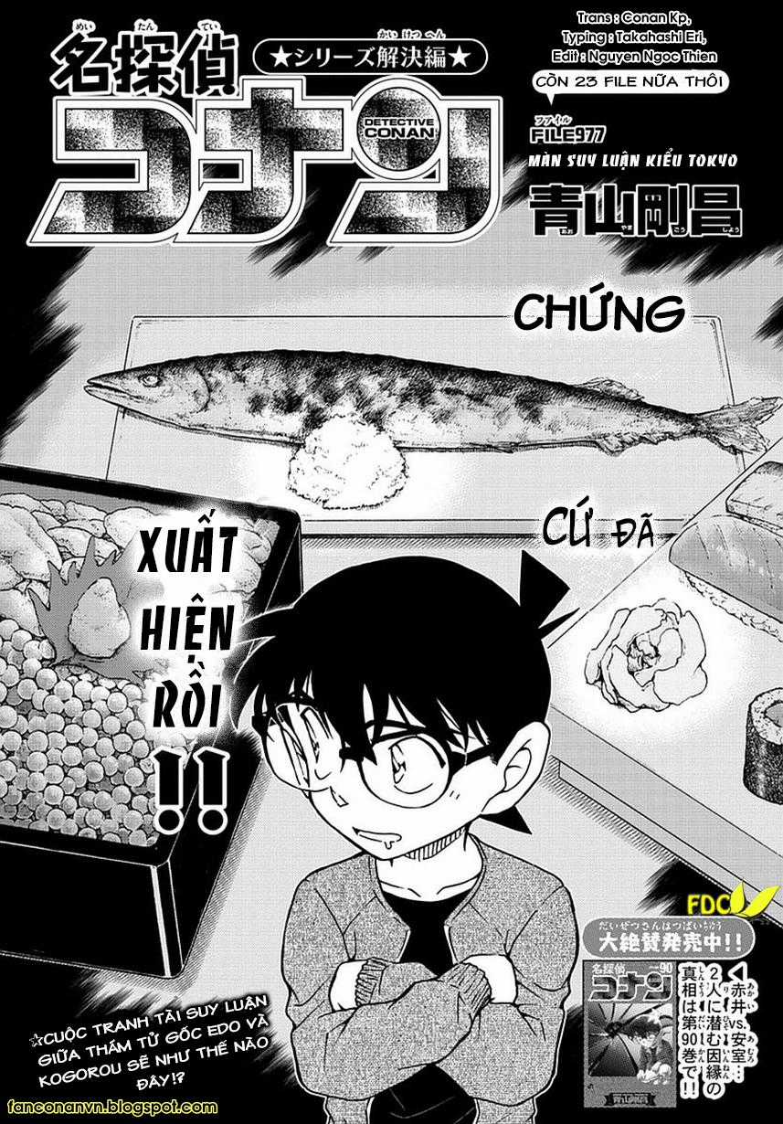 Thám Tử Conan Chương 977 trang 0