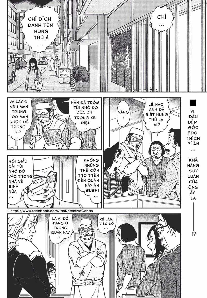 Thám Tử Conan Chương 977 trang 1