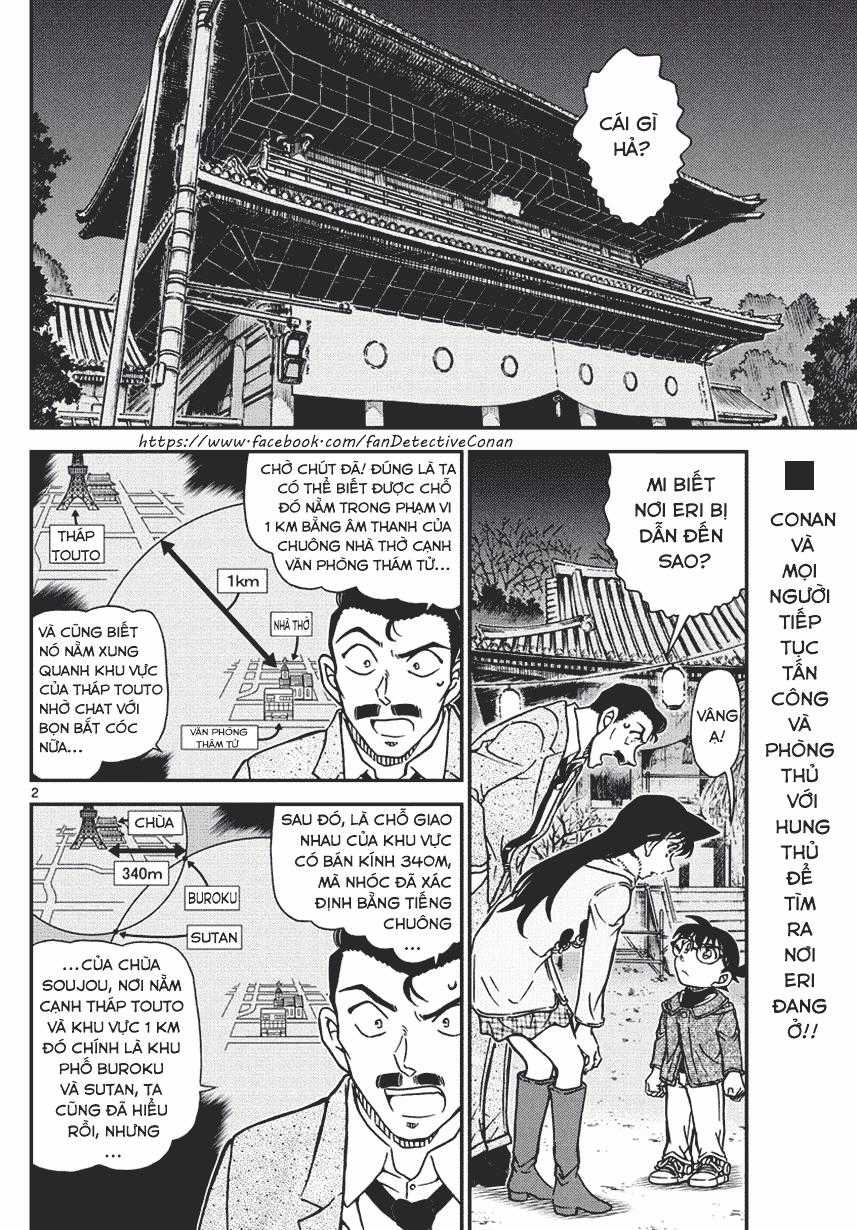 Thám Tử Conan Chương 986 trang 1