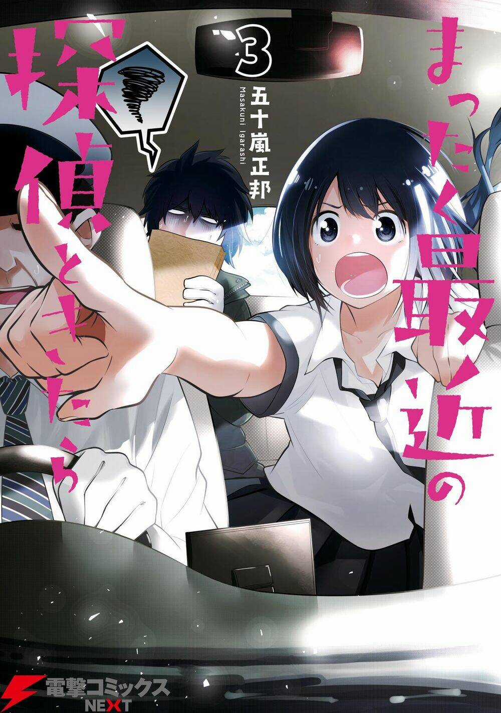 Thám Tử Già Và Cô Trợ Lý Chapter 12 trang 5