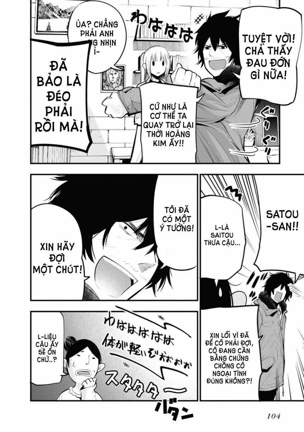 Thám Tử Già Và Cô Trợ Lý Chapter 15 trang 21