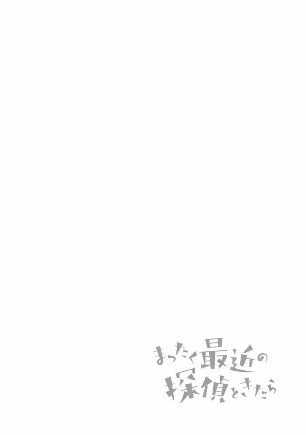 Thám Tử Già Và Cô Trợ Lý Chapter 15 trang 27