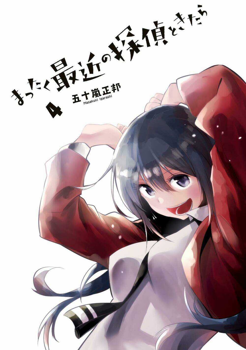 Thám Tử Già Và Cô Trợ Lý Chapter 18 trang 4