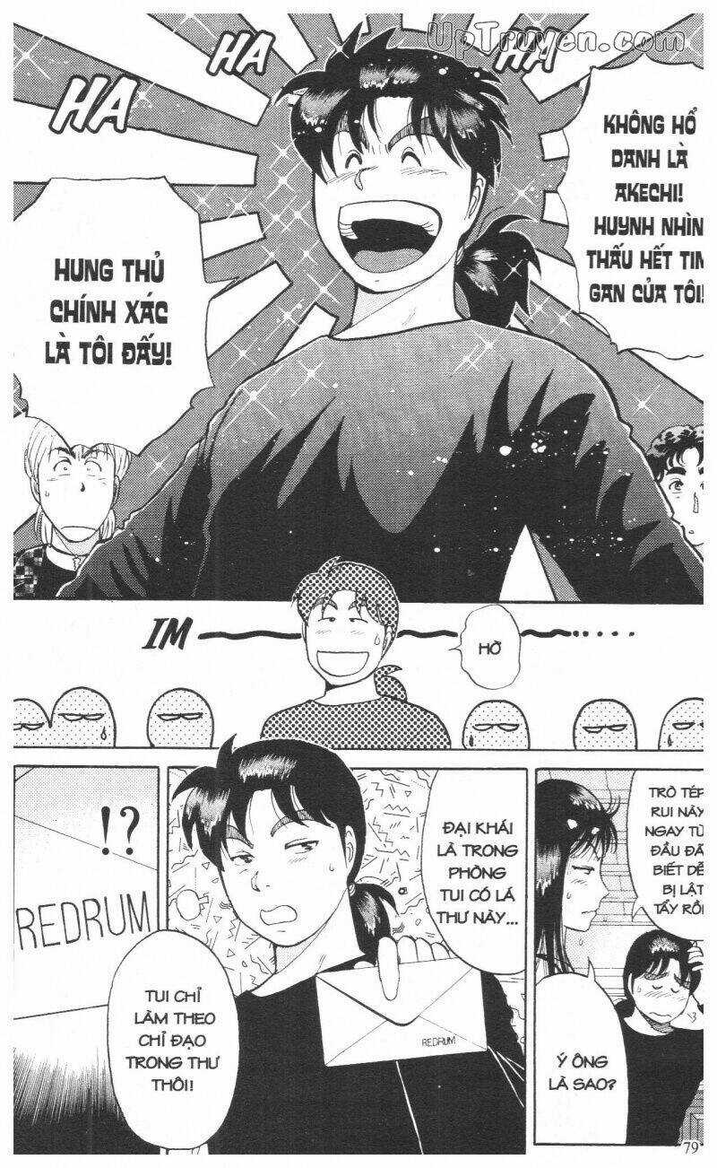 Thám Tử Kindaichi (Bản đẹp) Chapter 12 trang 81