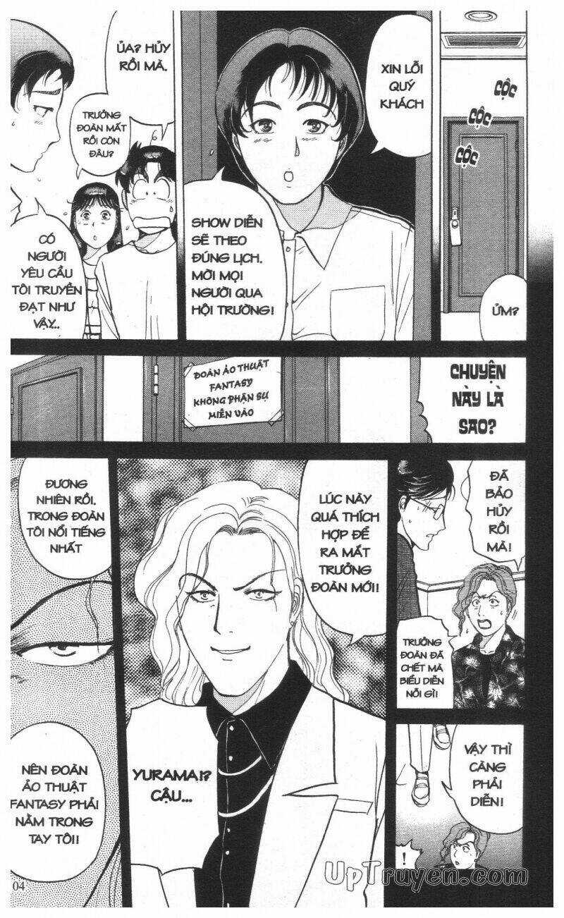 Thám Tử Kindaichi (Bản đẹp) Chapter 15 trang 106