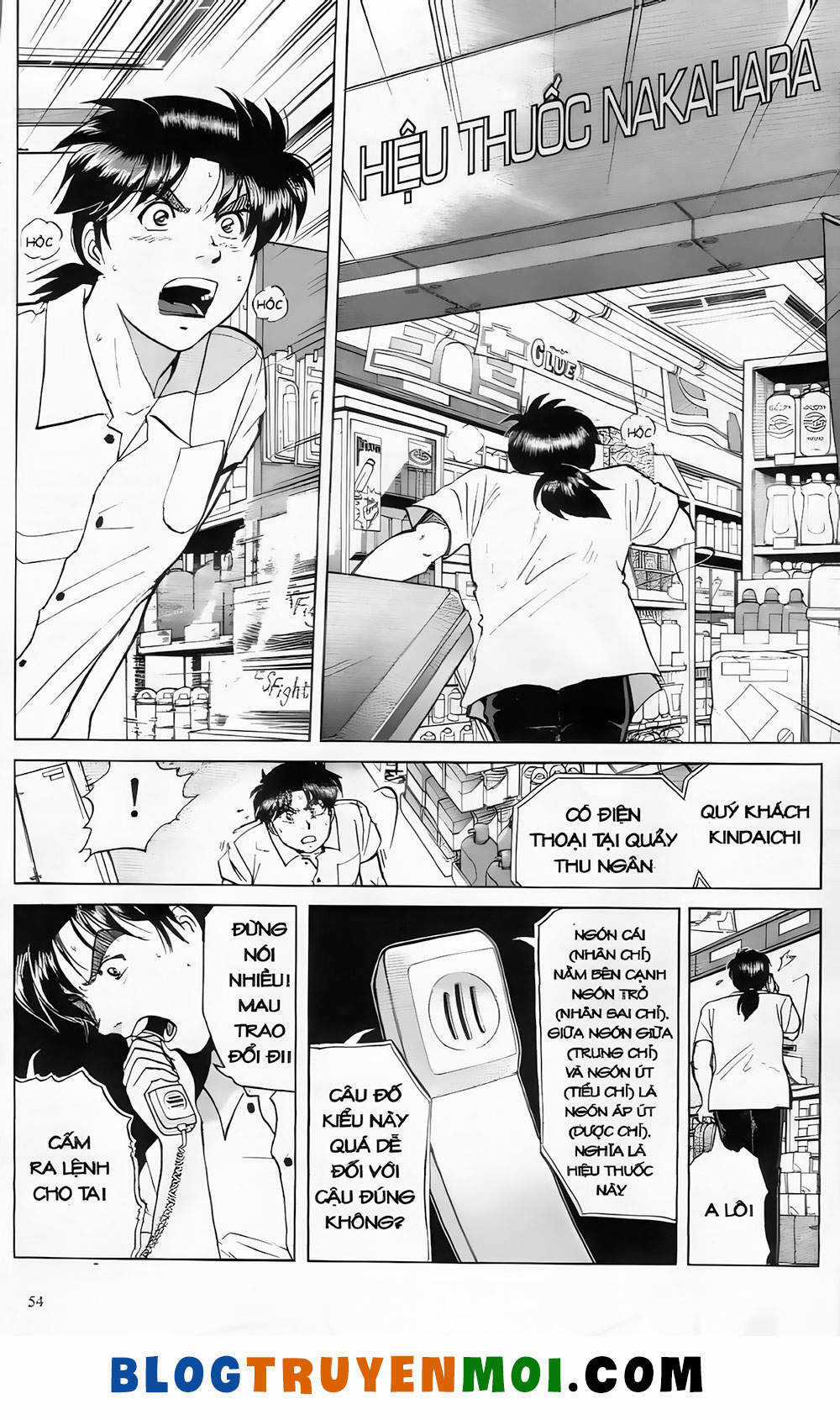 Thám Tử Kindaichi (Bản đẹp) Chapter 19.3 trang 3