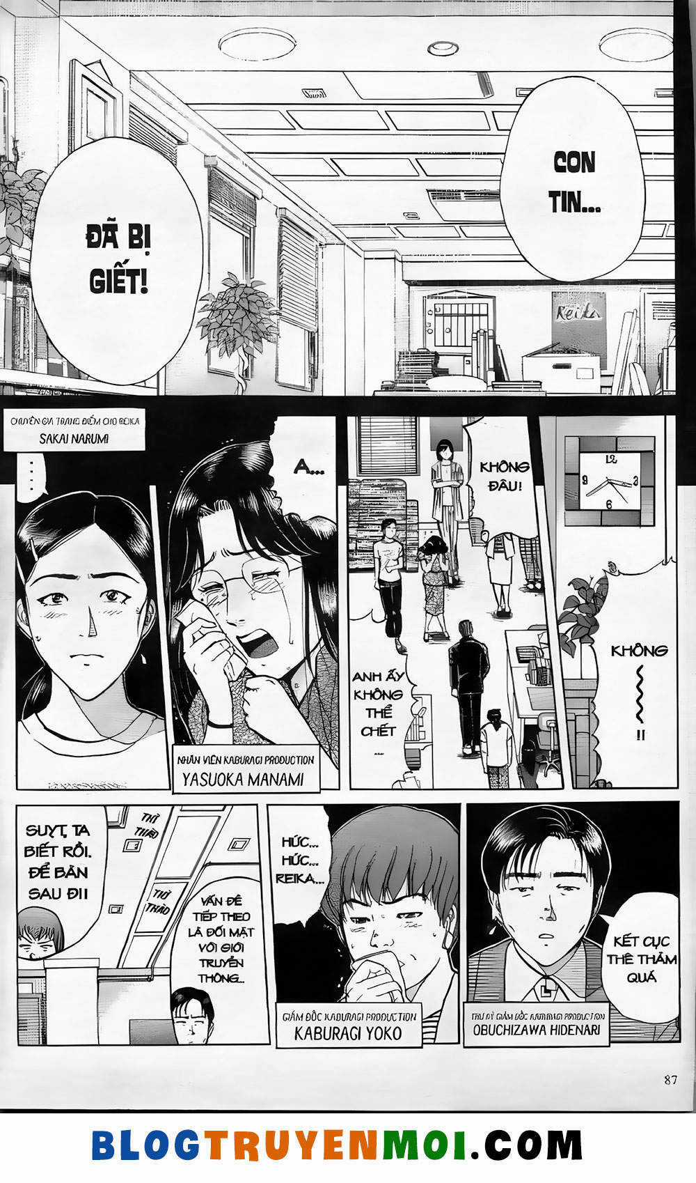 Thám Tử Kindaichi (Bản đẹp) Chapter 19.4 trang 11