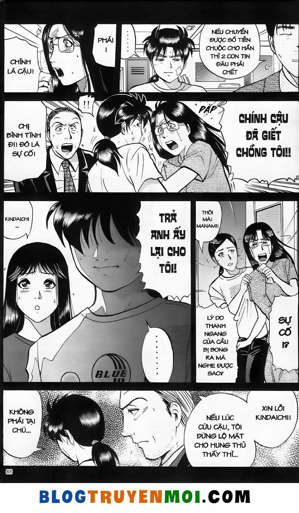 Thám Tử Kindaichi (Bản đẹp) Chapter 19.4 trang 12