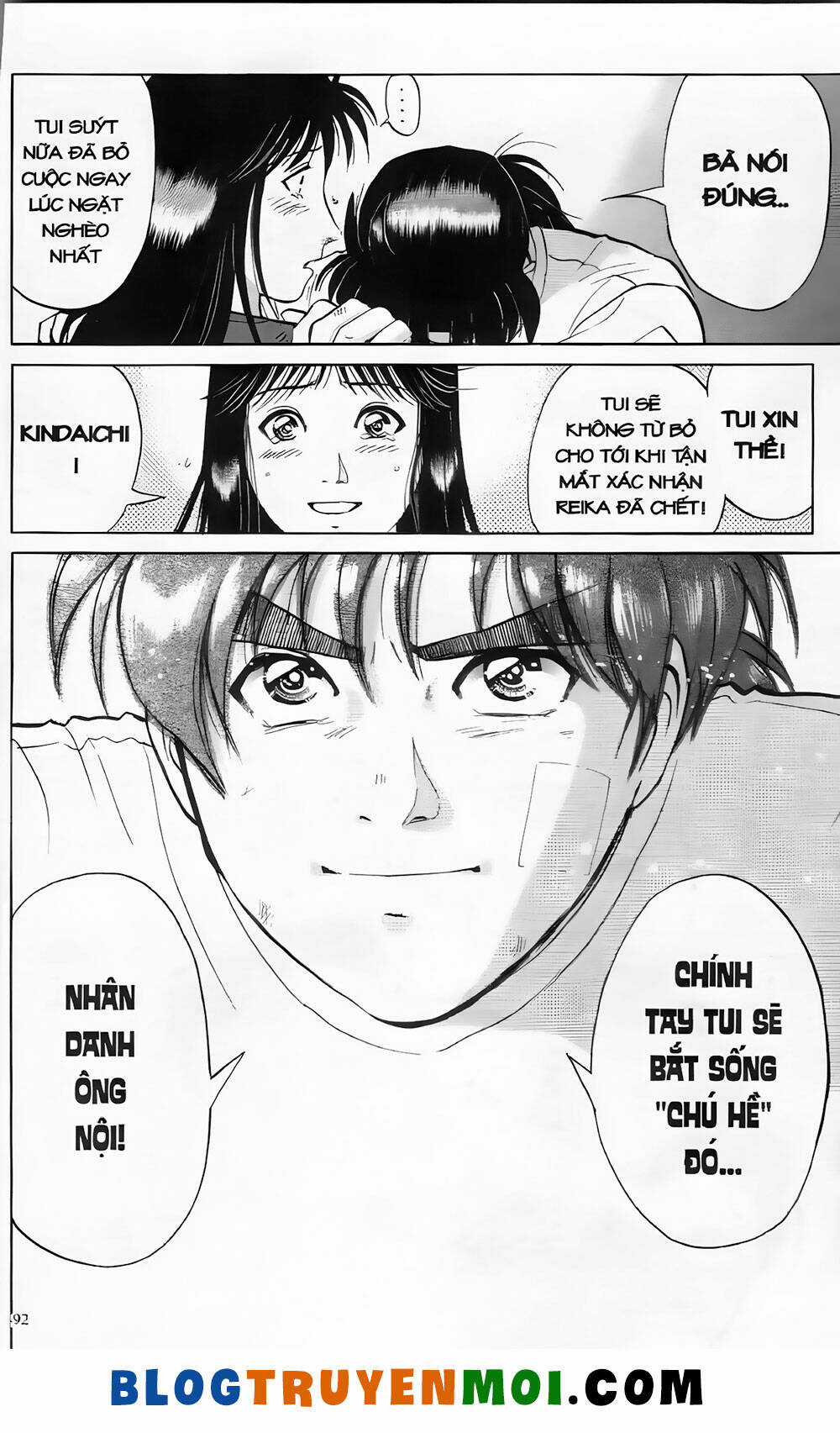 Thám Tử Kindaichi (Bản đẹp) Chapter 19.4 trang 16