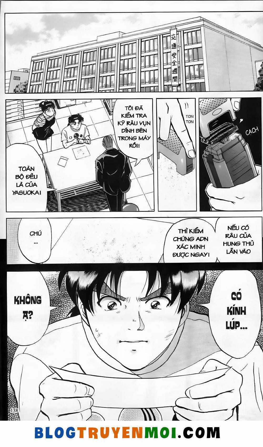 Thám Tử Kindaichi (Bản đẹp) Chapter 19.6 trang 17