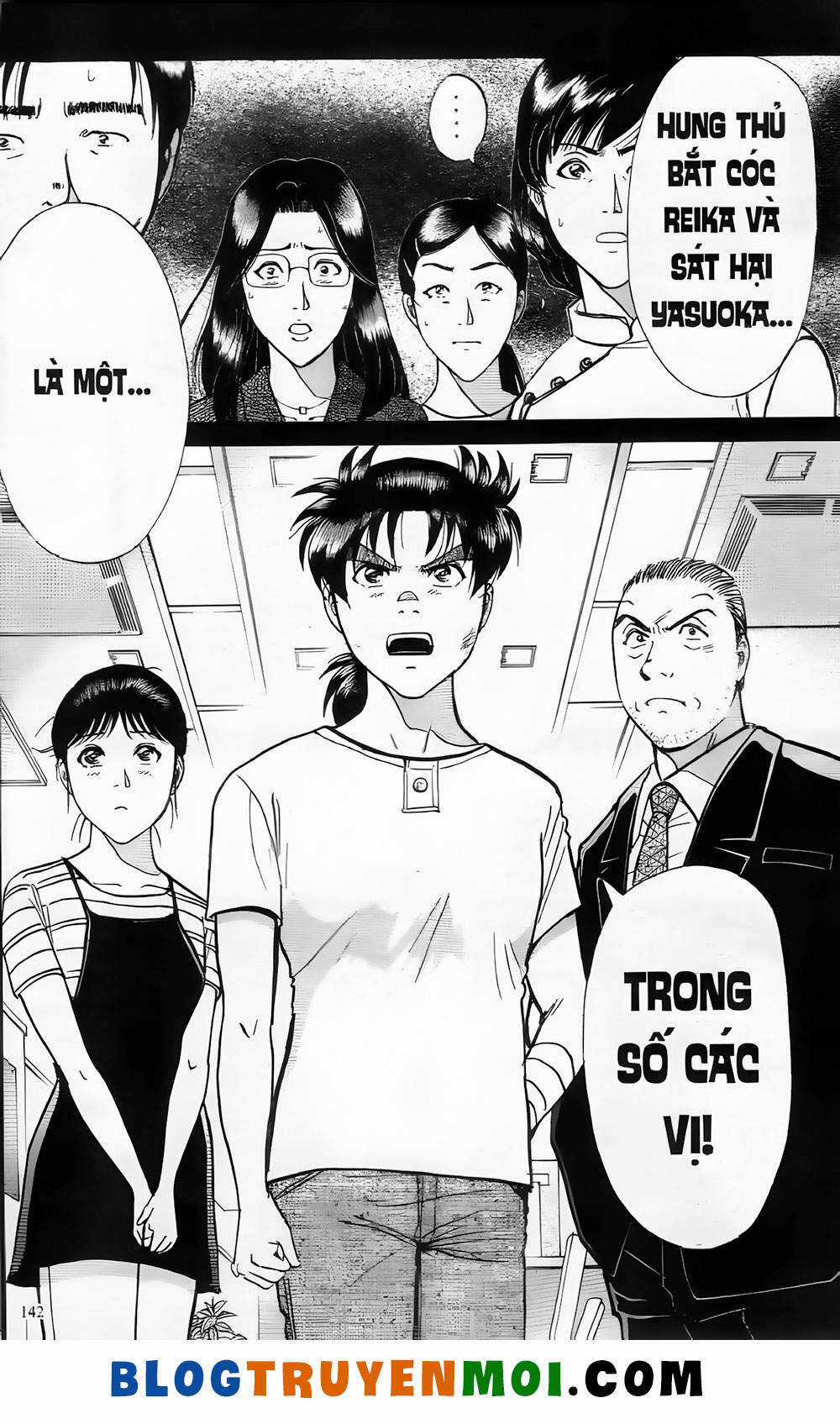 Thám Tử Kindaichi (Bản đẹp) Chapter 19.6 trang 21