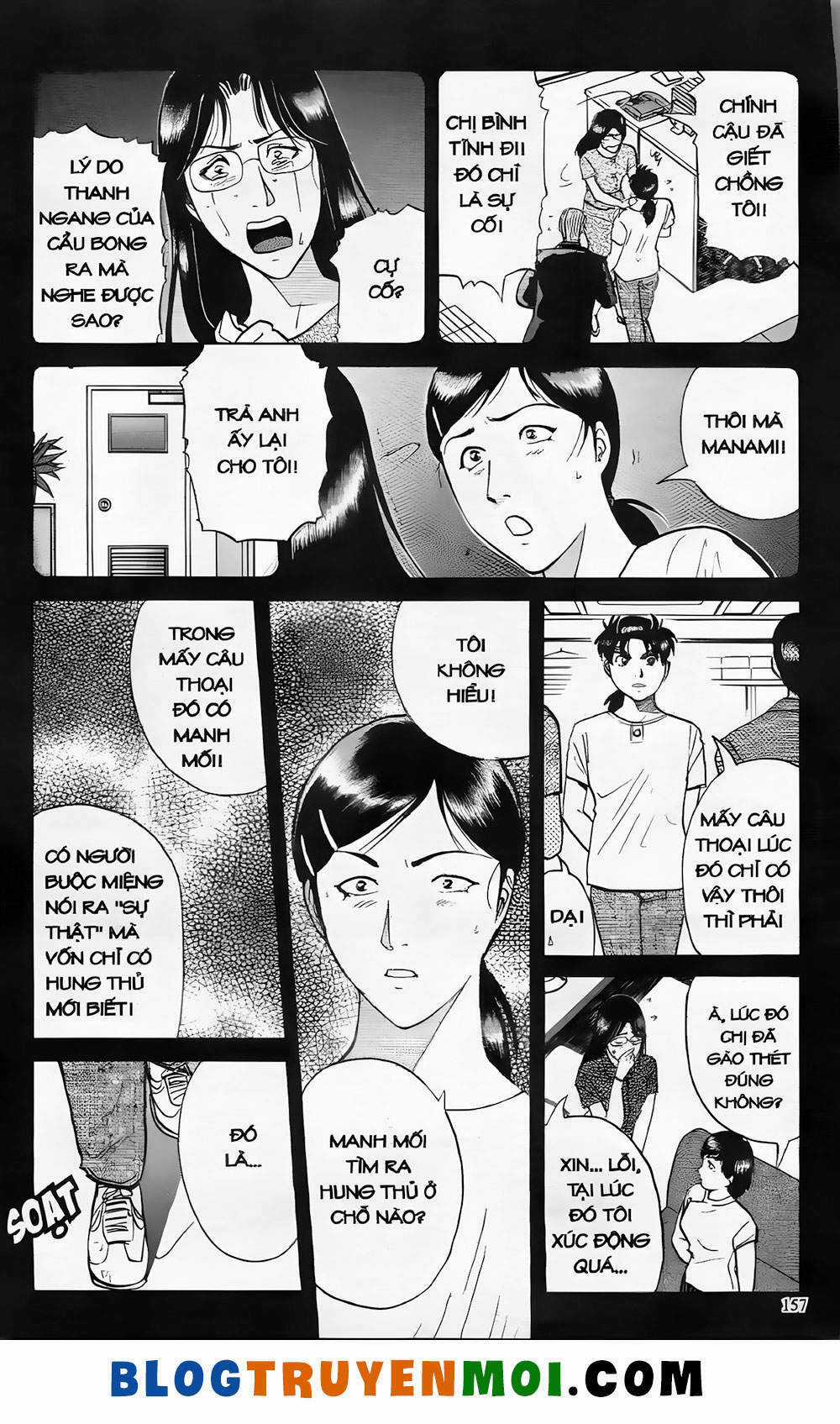 Thám Tử Kindaichi (Bản đẹp) Chapter 19.7 trang 12