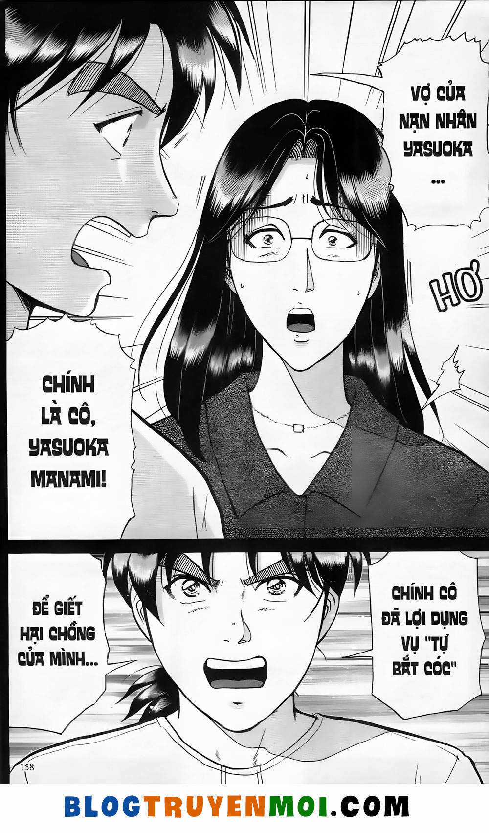 Thám Tử Kindaichi (Bản đẹp) Chapter 19.7 trang 13