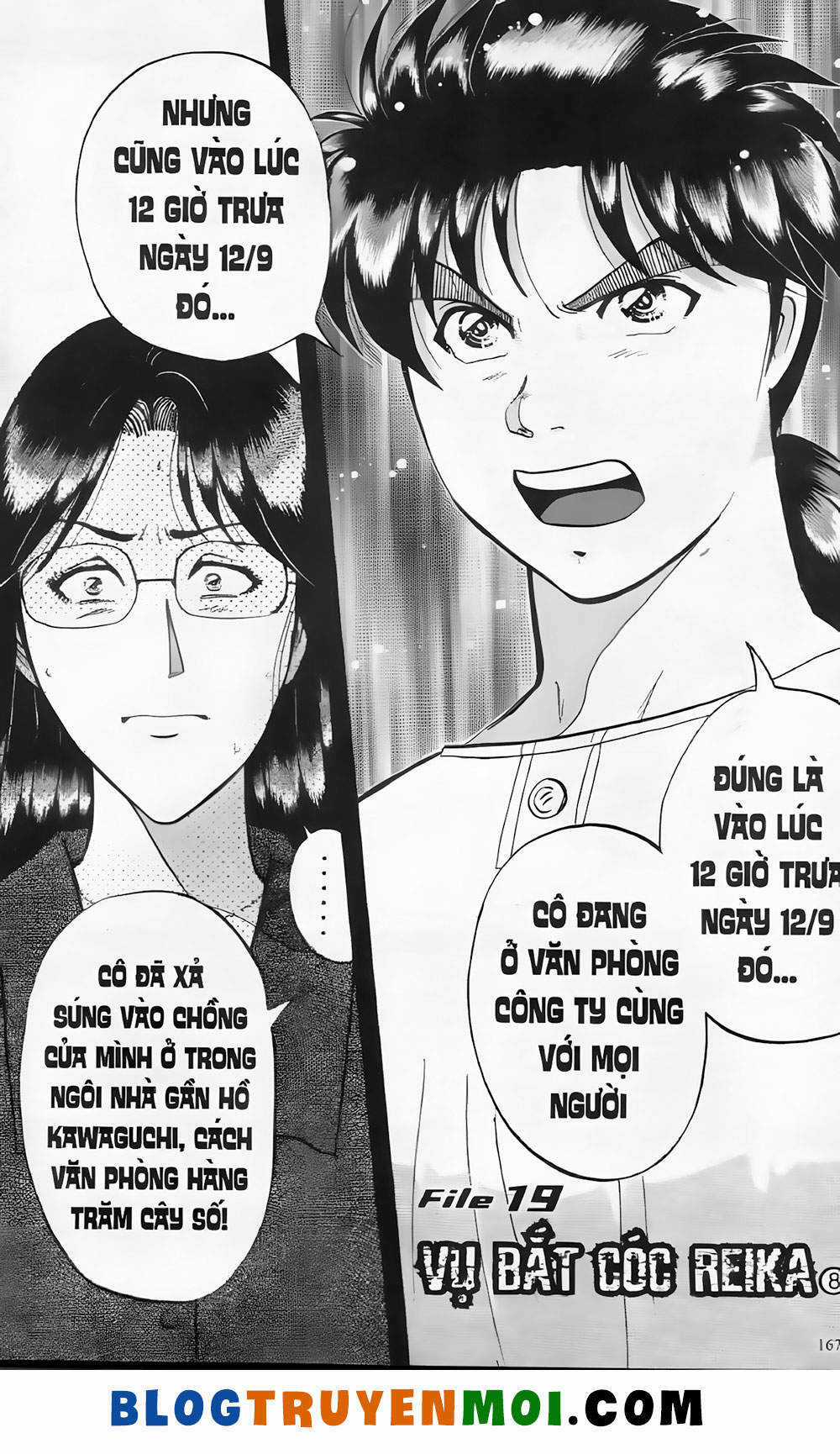 Thám Tử Kindaichi (Bản đẹp) Chapter 19.8 trang 0