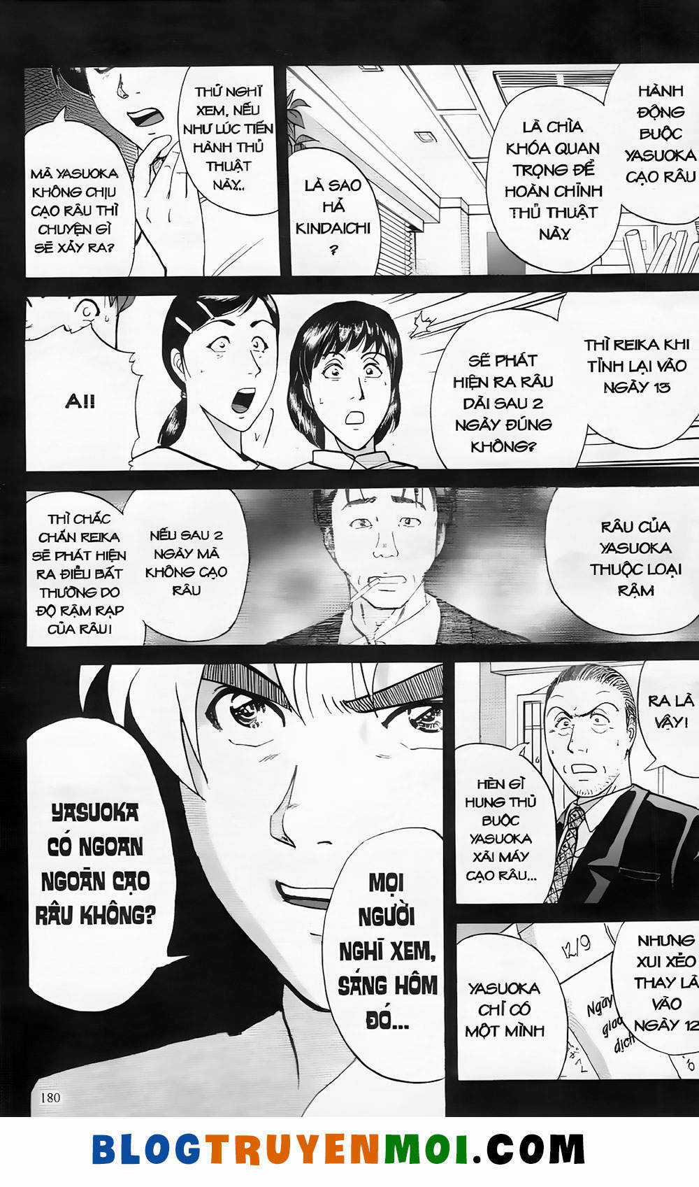 Thám Tử Kindaichi (Bản đẹp) Chapter 19.8 trang 13