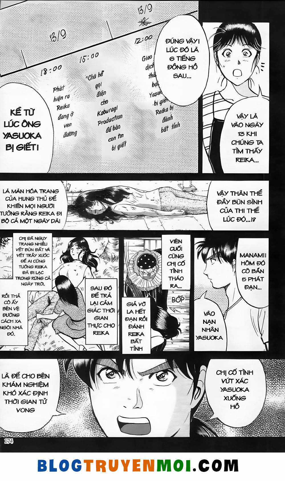 Thám Tử Kindaichi (Bản đẹp) Chapter 19.8 trang 7