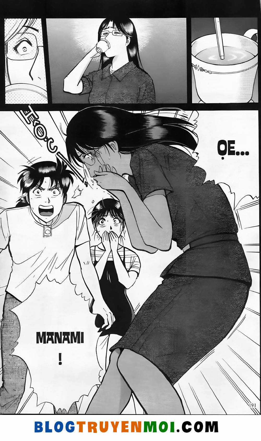 Thám Tử Kindaichi (Bản đẹp) Chapter 19.9 trang 2