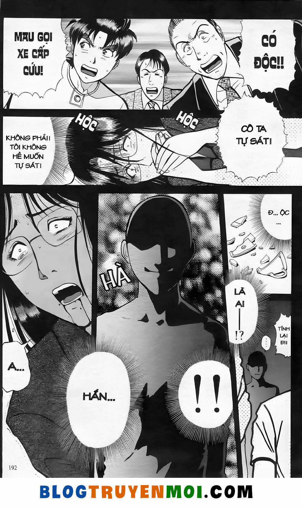 Thám Tử Kindaichi (Bản đẹp) Chapter 19.9 trang 3