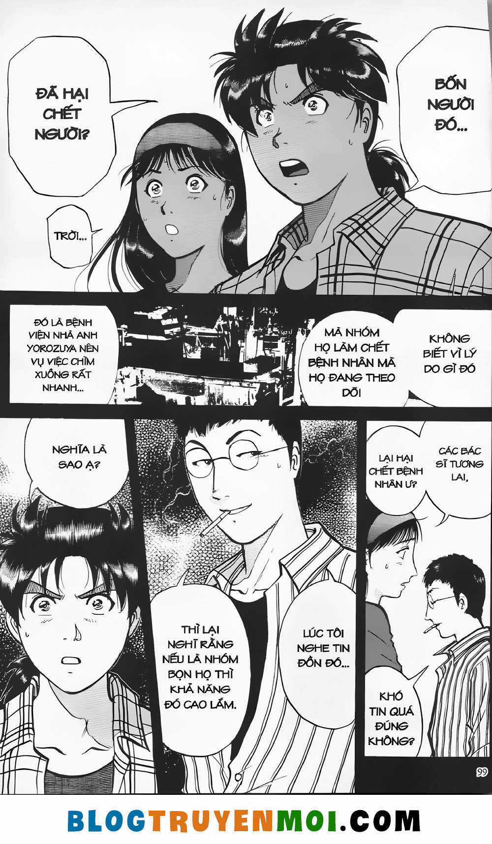 Thám Tử Kindaichi (Bản đẹp) Chapter 20.4 trang 4