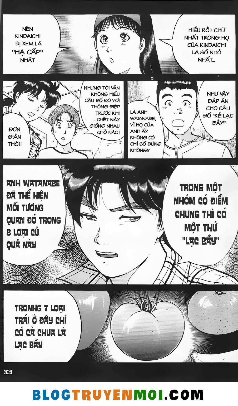 Thám Tử Kindaichi (Bản đẹp) Chapter 20.6 trang 5