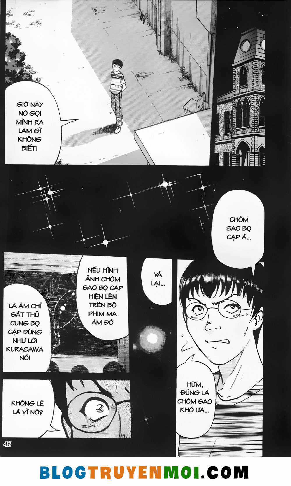 Thám Tử Kindaichi (Bản đẹp) Chapter 21.1 trang 17