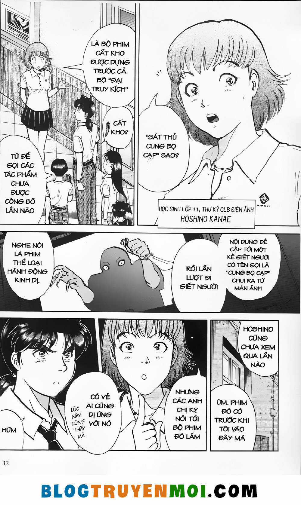 Thám Tử Kindaichi (Bản đẹp) Chapter 21.1 trang 3