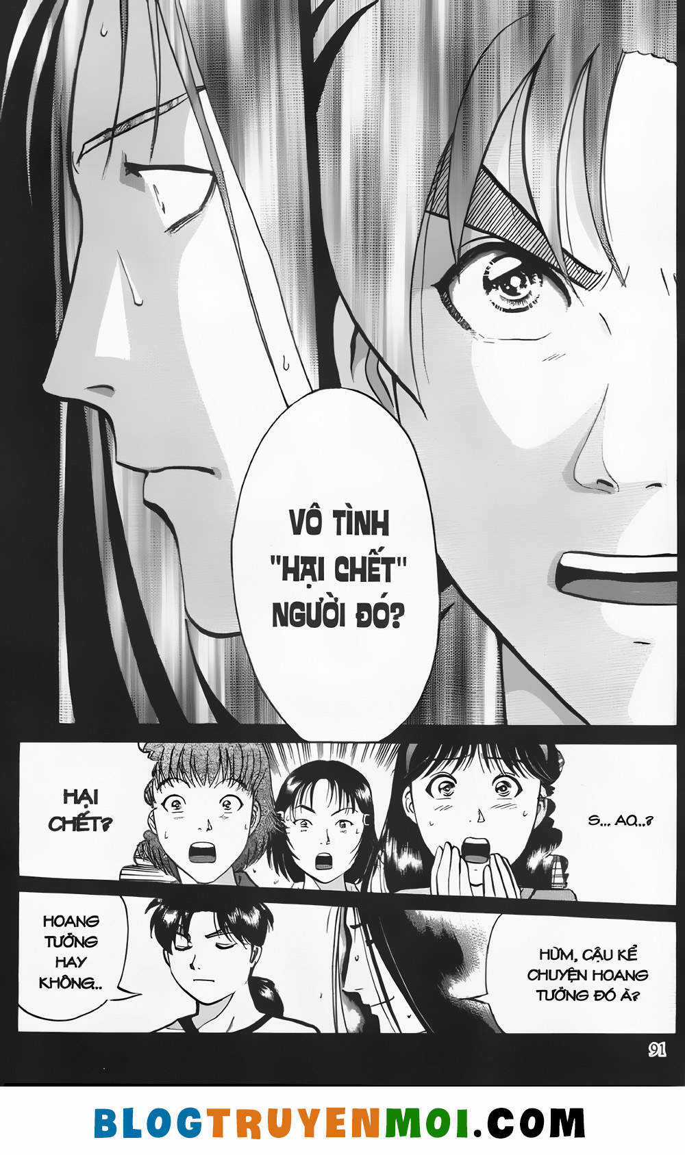 Thám Tử Kindaichi (Bản đẹp) Chapter 21.3 trang 16