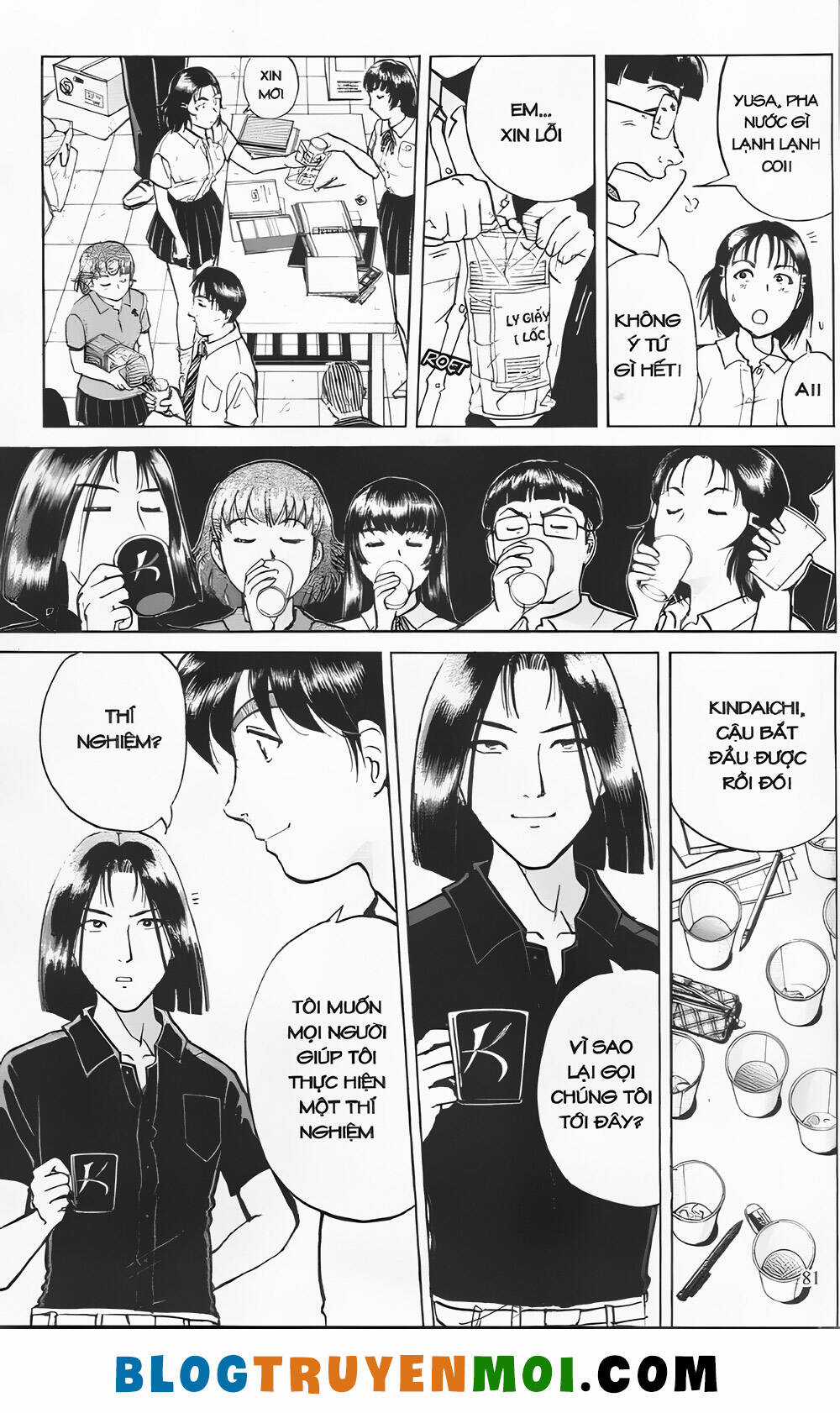 Thám Tử Kindaichi (Bản đẹp) Chapter 21.3 trang 6