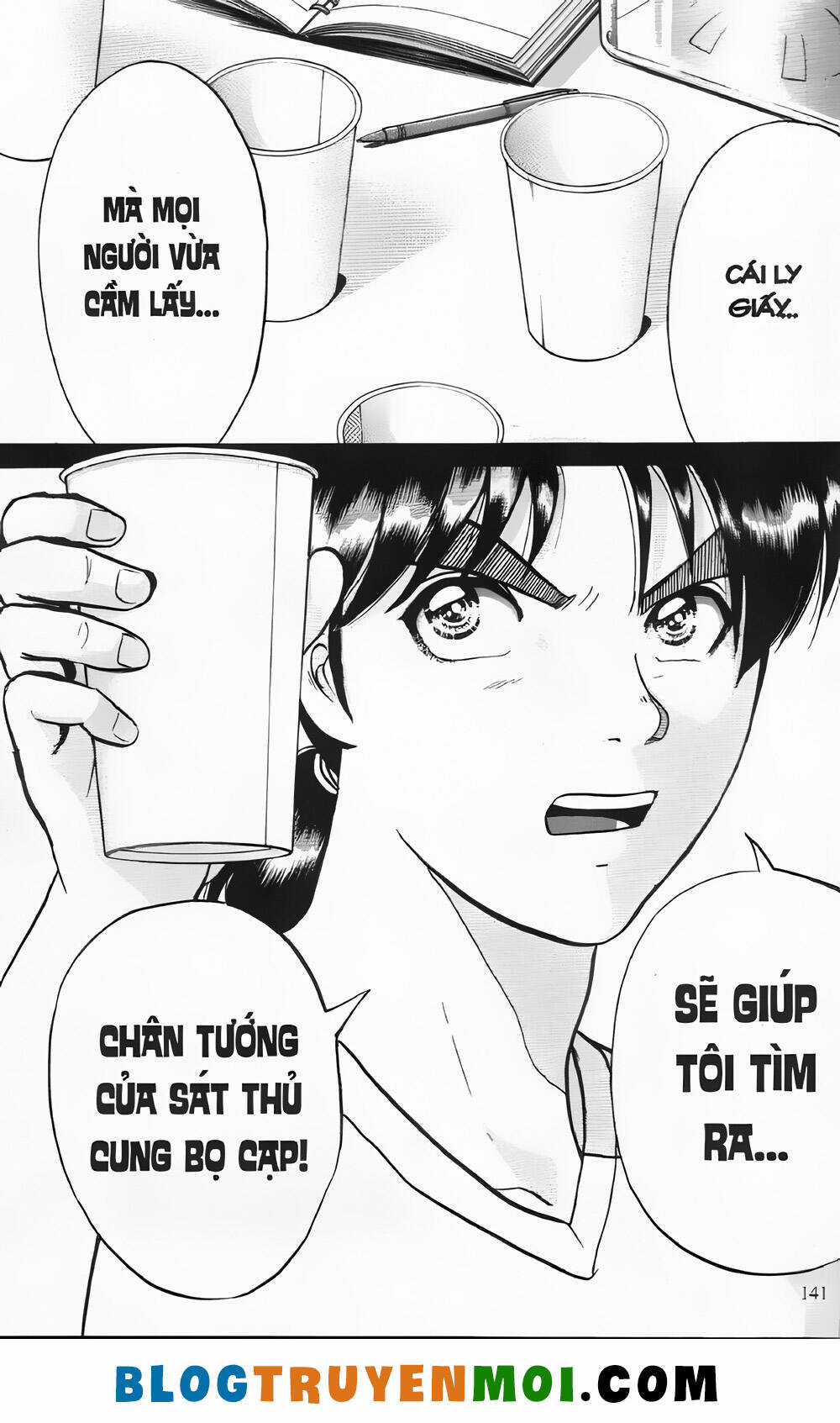 Thám Tử Kindaichi (Bản đẹp) Chapter 21.5 trang 22