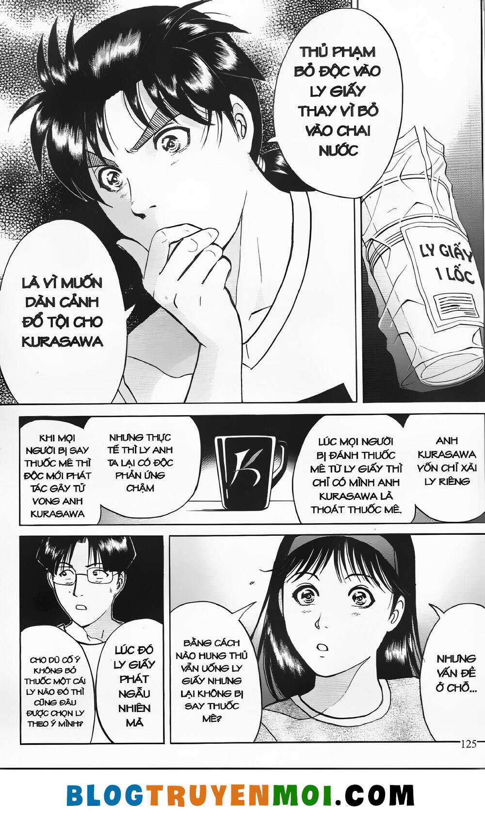 Thám Tử Kindaichi (Bản đẹp) Chapter 21.5 trang 6