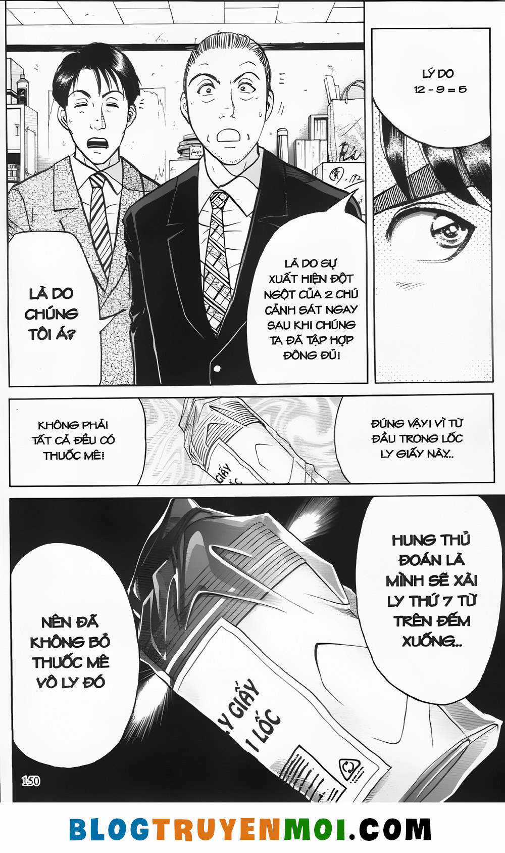 Thám Tử Kindaichi (Bản đẹp) Chapter 21.6 trang 7