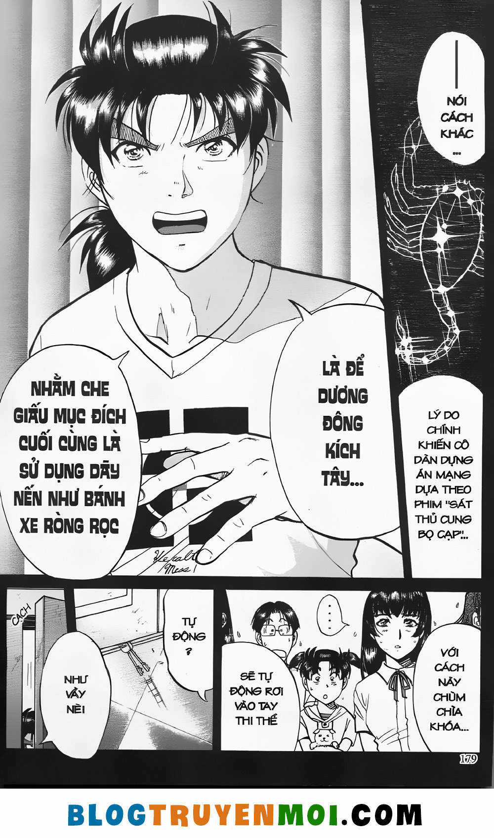 Thám Tử Kindaichi (Bản đẹp) Chapter 21.7 trang 14